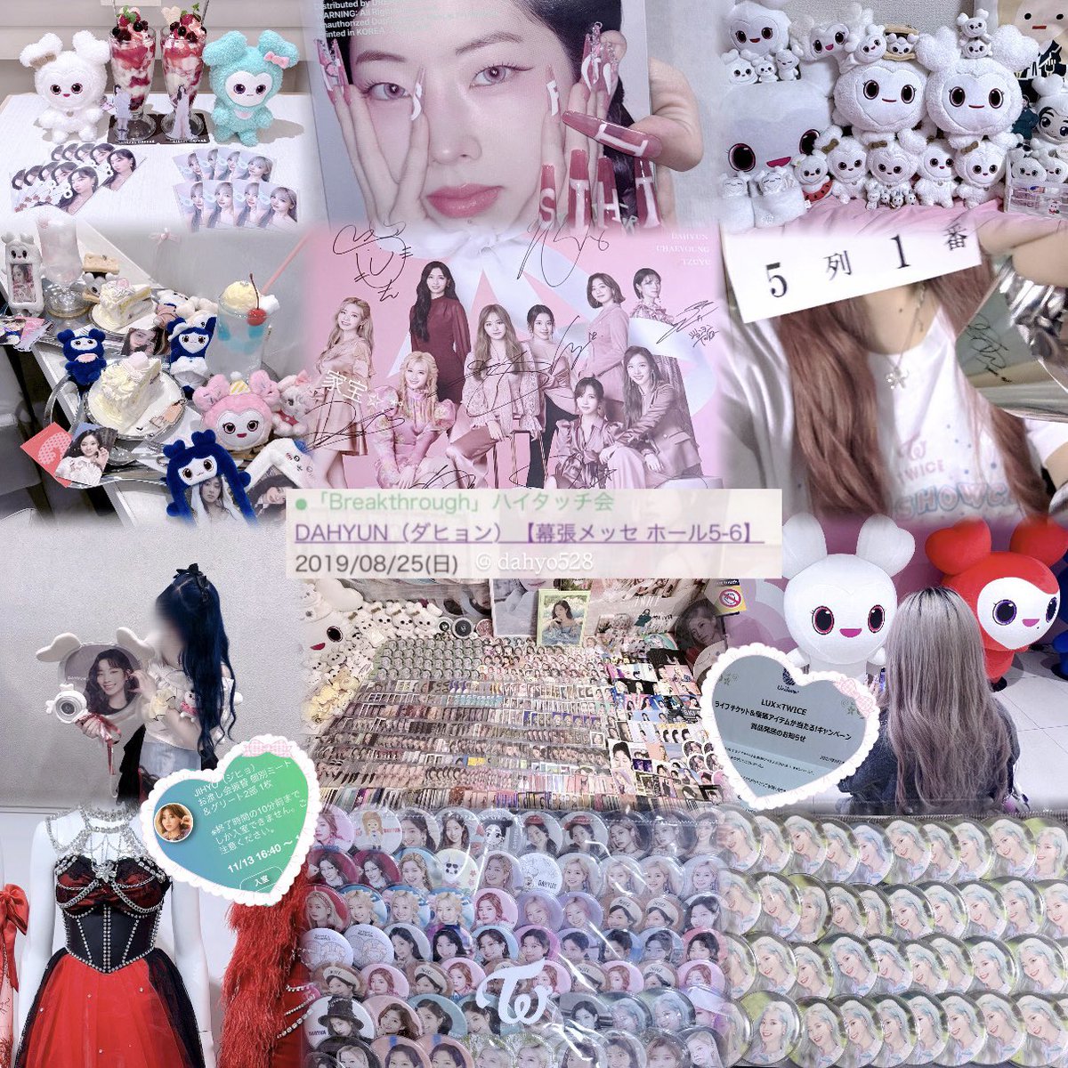 𝐉𝐮𝐫𝐢 tweet media