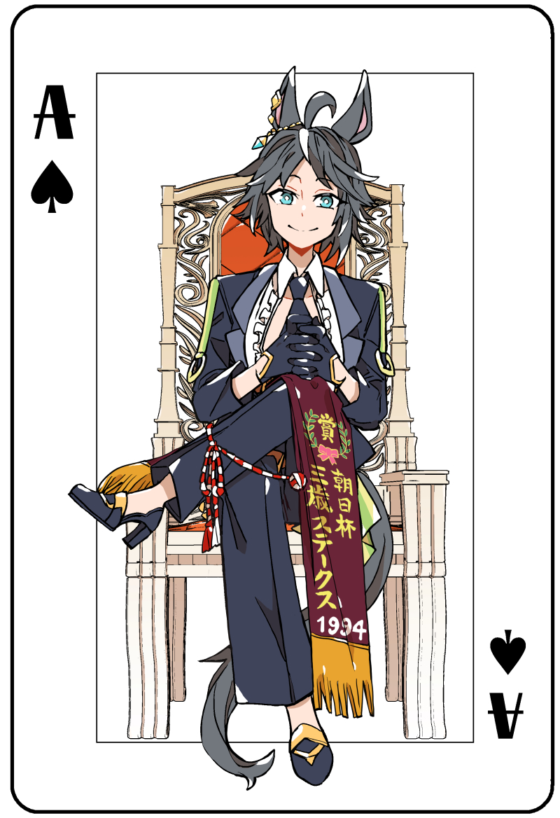 純太 (@S20020618) / Posts / X