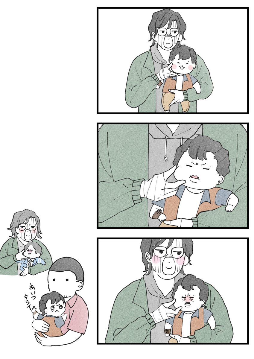 SAKE HUNDRED BYAKKO ♡♡そろそろ最終かな？♡♡ 外国人です 。この作品を読んで見たら好きすぎて続きを待ちきれない