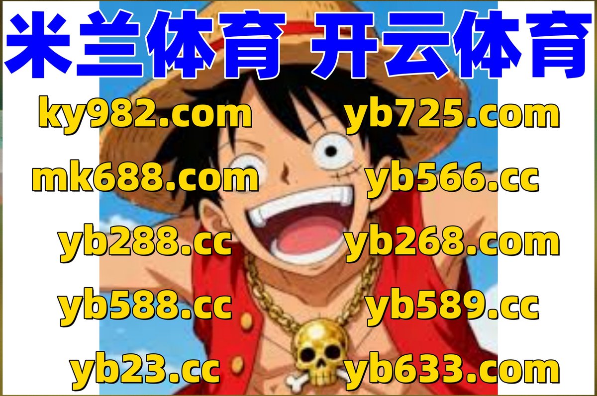 此刻是晚上9点35分
🦮👨️🌵️ 
开云 ️ 棋牌 
赛马 
PS电子 🩱 AB真人 
南宫