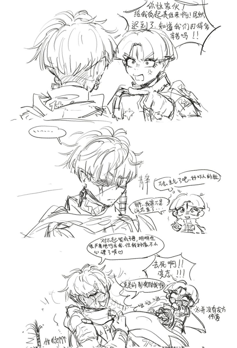 伤心的男人哭了怨恨和痛苦卡通风格的矢量图解图库矢量图©lexam165.gmail.com 226539974, image size:818x1200