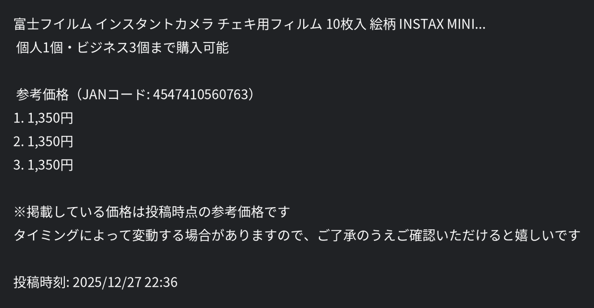 ざぶとん🐰副業の大冒険へ出発🚩 (@yukimismile) on X