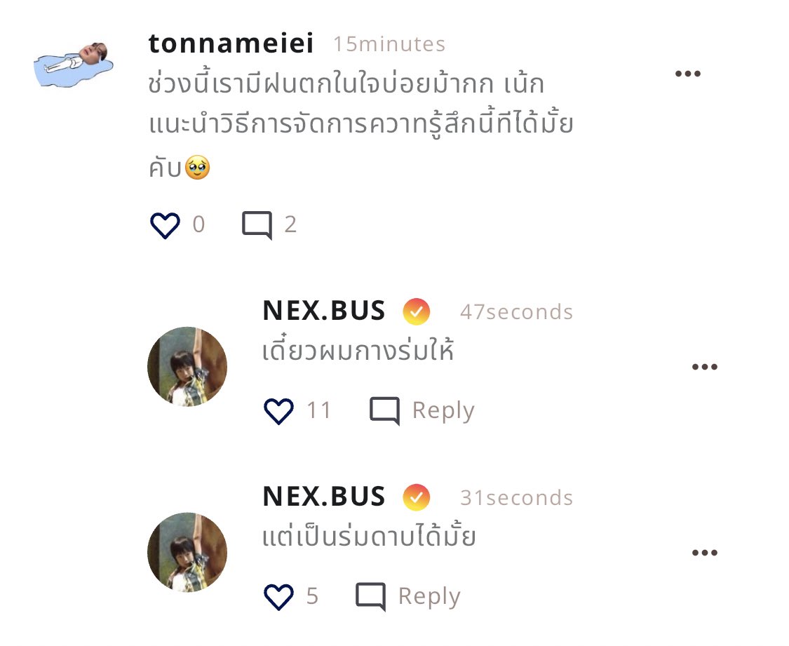 onthewayxq's tweet image. #เน็กซ์ที่เรารู้จัก 🥺

เป็นเด็กที่ต้องค่อยๆทำความรู้จักแล้วจะเข้าใจในตัวเค้ามากขึ้น เป็นเด็กจริงจัง มีระเบียบแบบแผน แต่ก็ละเอียดอ่อน ใส่ใจความรู้สึกแฟนคลับทุกคนเสมอ แอบซึนแต่ก็ขี้เล่นขี้แกล้ง(+แอบเบียว) 🤏🏻 ตอนฟค.มีฝนตกในใจก็บอกว่าเดี๋ยวผมกางร่มให้ แต่ขอเป็นร่มดาบได้มั้ย ☔🫧…