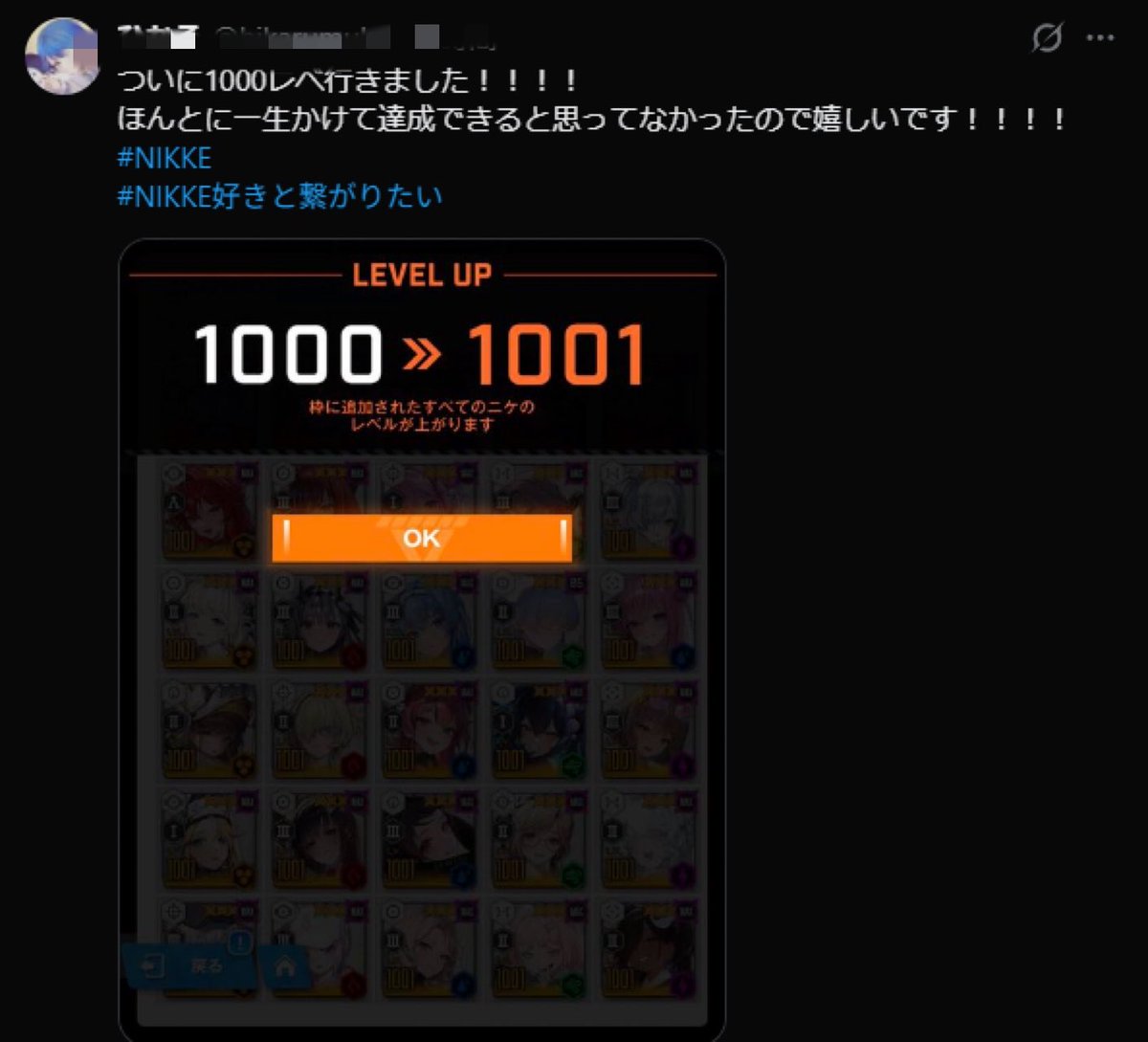 ᐡ ɞ̴̶̷ ̫ ᴗ̤ ᐡ (@AM_Ux3xU_) / Posts / X