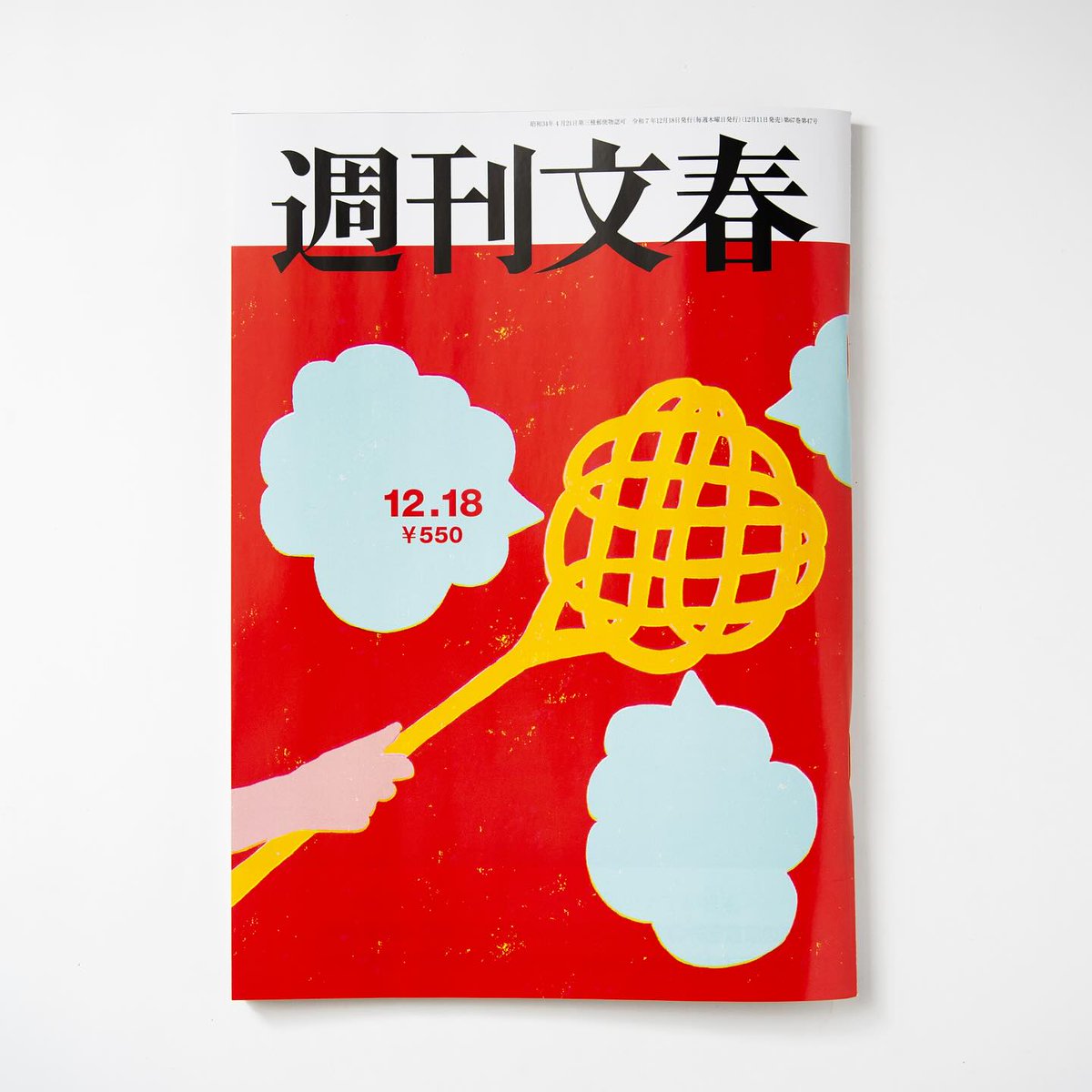 Rooo Lou | ルー (@rooo_lou) / Posts / X