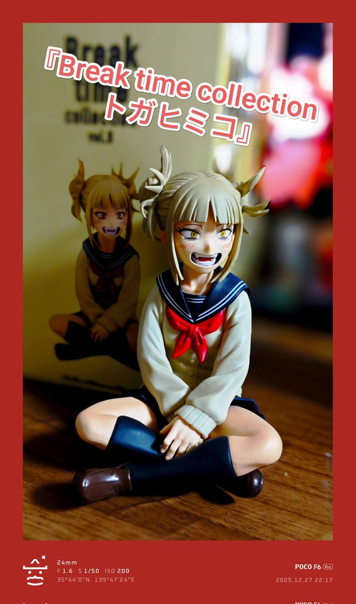 『僕のヒーローアカデミア Break time collection
　　　　　　トガヒミコ』
このトガちゃん 
マジで #可愛い
#フィギュアーツ写真部 
#ヒロアカ
#フィギュア愛でる部 
#フィギュア撮影会 
#僕のヒーローアカデミア 
#トガヒミコ
#写真
