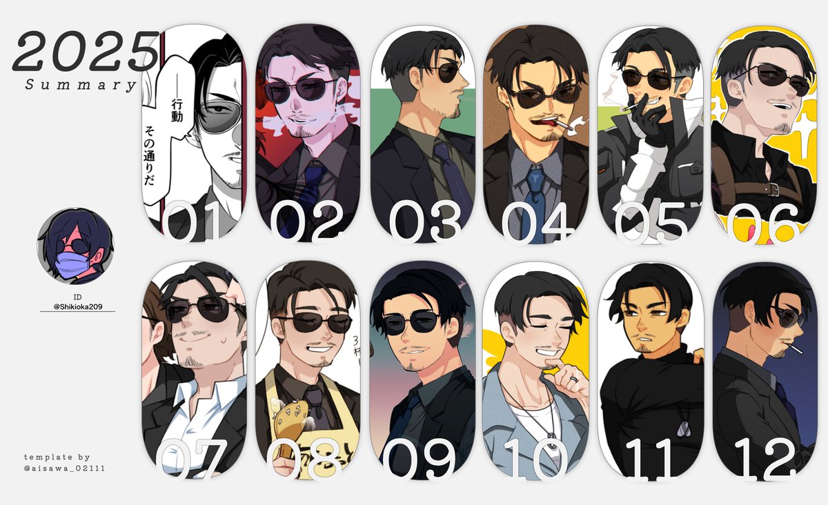 やいちんさん (@yaicin_channel) / Posts / X