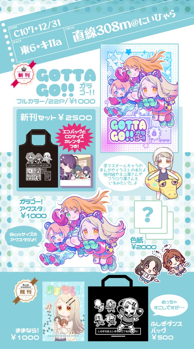 匿名希望 (@mozaikutomono) / Posts / X