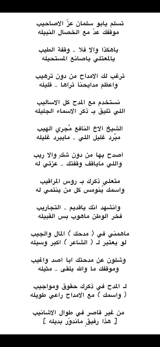 فيصل العضياني tweet media