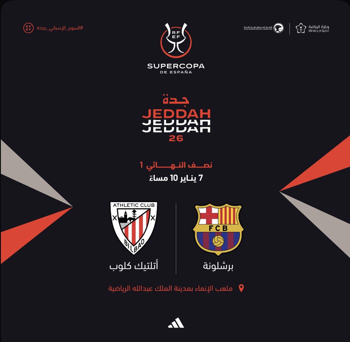 BabyBodyProject's tweet image. #نهائي_كأس_السوبر_الأسباني 
"تذاكر مباراة ريال مدريد واتلتيكو مدريد"
"تذاكر مباراة برشلونة وأتليتكو بيلباو"
متاحه تذاكر كاس السوبر الاسباني لدينا للحجز عبر الرابط مثبت بالبايو