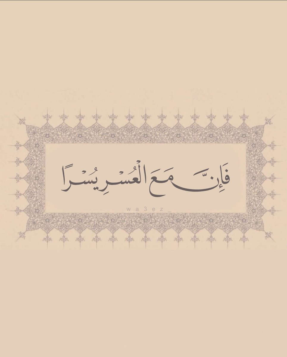 طمأنينة tweet media