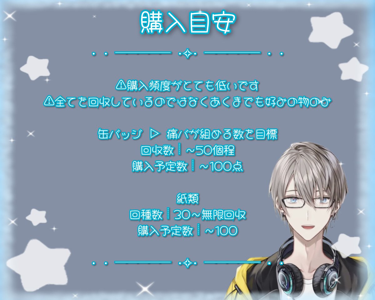 かおる( ˙꒳˙) tweet media