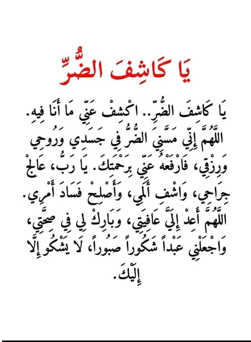 Amira Youssef tweet media