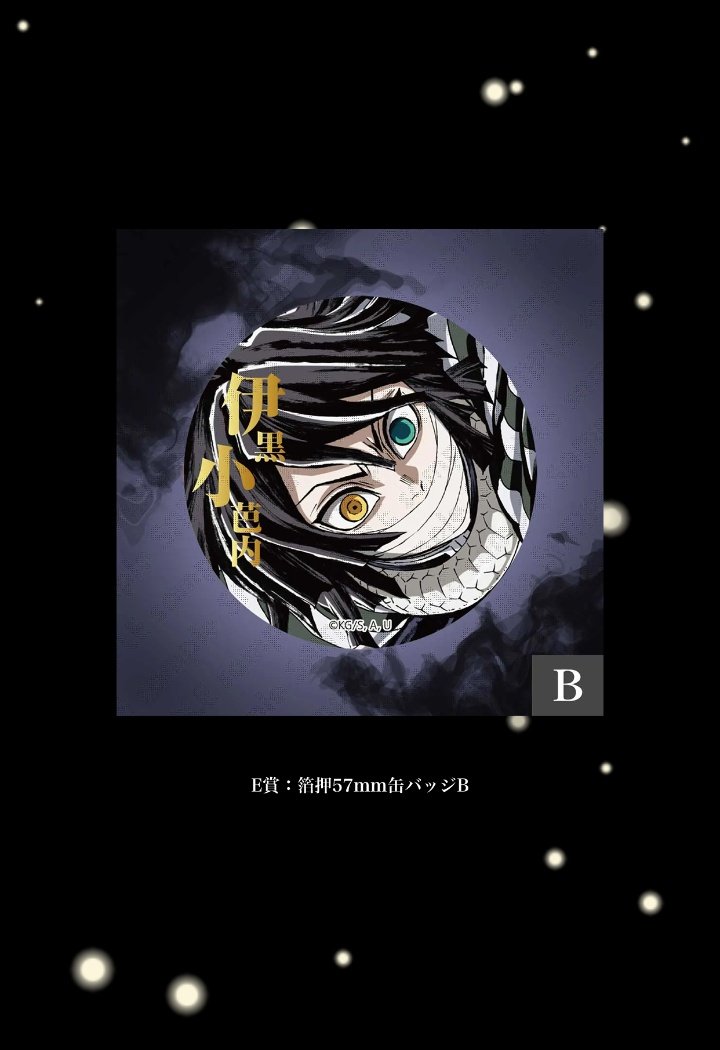 さみちゃ🌸@固定プロフ必読 (@0608zsamibabaa) / Posts / X