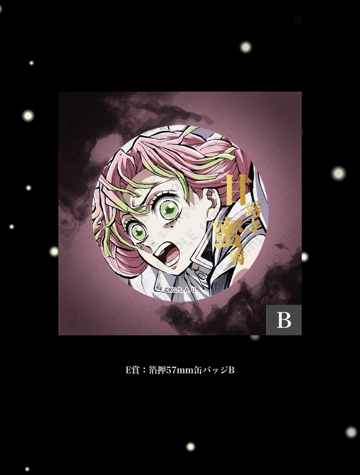 知佐★プロフ必読★ さみちゃ🌸@固定プロフ必読 (@0608zsamibabaa) / Posts / X