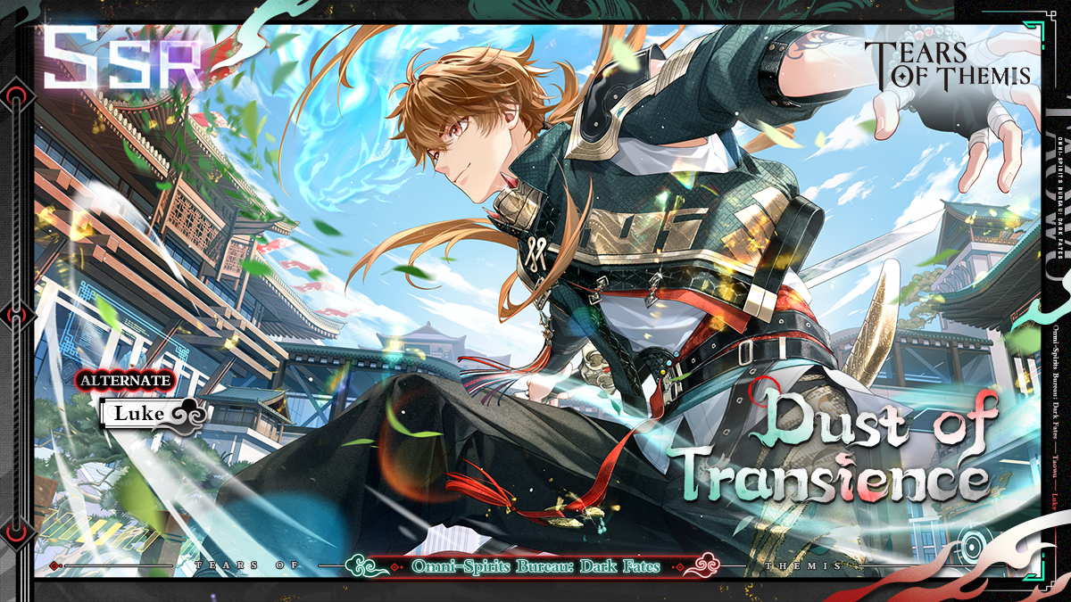 TearsofThemisEN's tweet image. Luke SSR ✦ Dust of Transience ✦

✅ Repost
🎁 Merch Pack (1 winner)
🔹 S-Chip ×1000 (3 winners)

Omni-Spirits Bureau: Dark Fates Event Shadow of Themis will begin on 2026/1/3 with a rate-up for the SSR card!

#TearsOfThemis