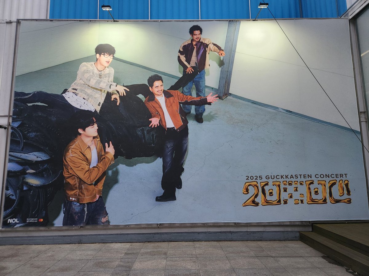 오랜만의 단공!!!!!!!
최고의 무대였습니다!!!!!!!!