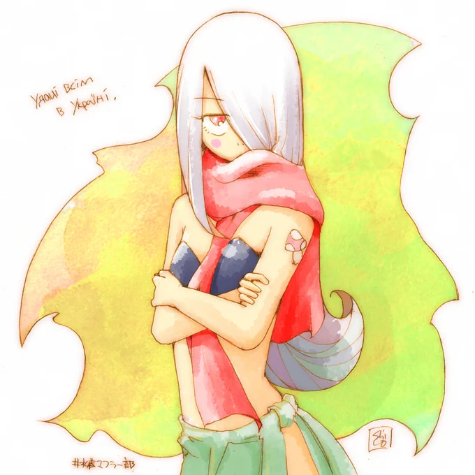 なんだか過去のがRTされてたので 過去の #水着マフラー部 (・×・)