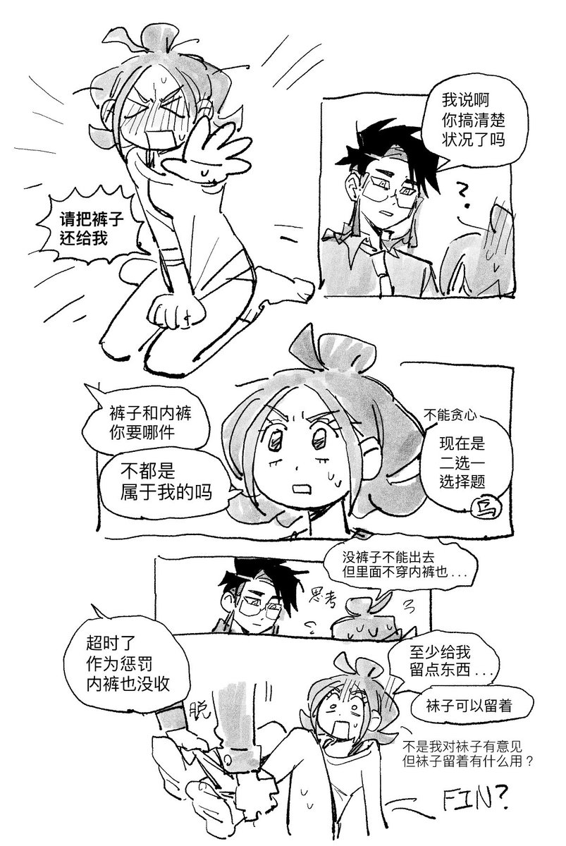 desegnajo649's tweet image. 