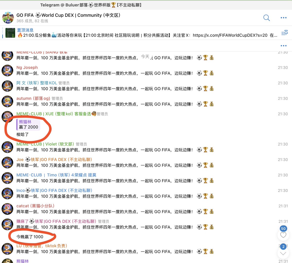 Clutch_DEX's tweet photo. #GameFi #WorldCup #DEX
今天白天市场推广赚了 20,000 积分，
晚上陪大家玩游戏，又主动输回去 6,000 积分 当福利。
今晚一起在场的伙伴，真的都赚麻了。⚽🔥 https://t.co/vfajcDrntt