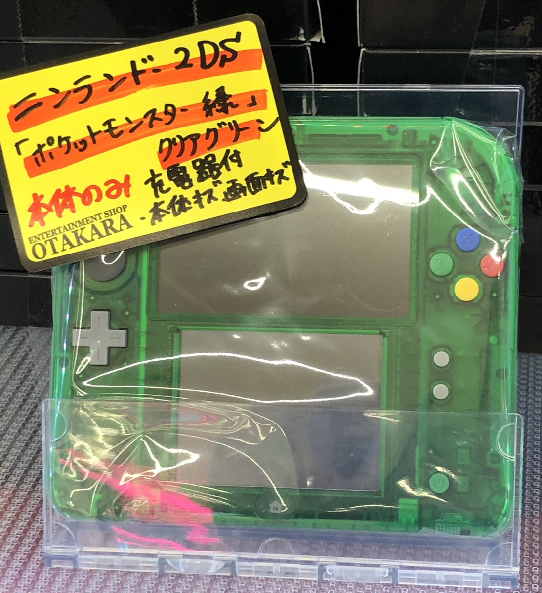 ゲームガチャ
天国地獄とキャラガチャの上位賞に新しく追加されました‼️
景品は早い者勝ちです‼️

#お宝中古市場天童店
#おたちゅう　#ゲームガチャ
#レトロ