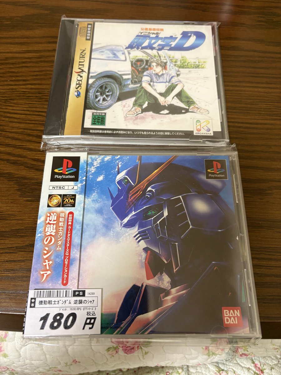 本日の購入品‼️ サターン頭文字D帯ハガキシール付き完品3480円‼️ ps1