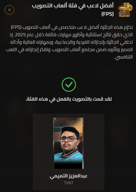 Twis TVNT💜🇸🇦 tweet media