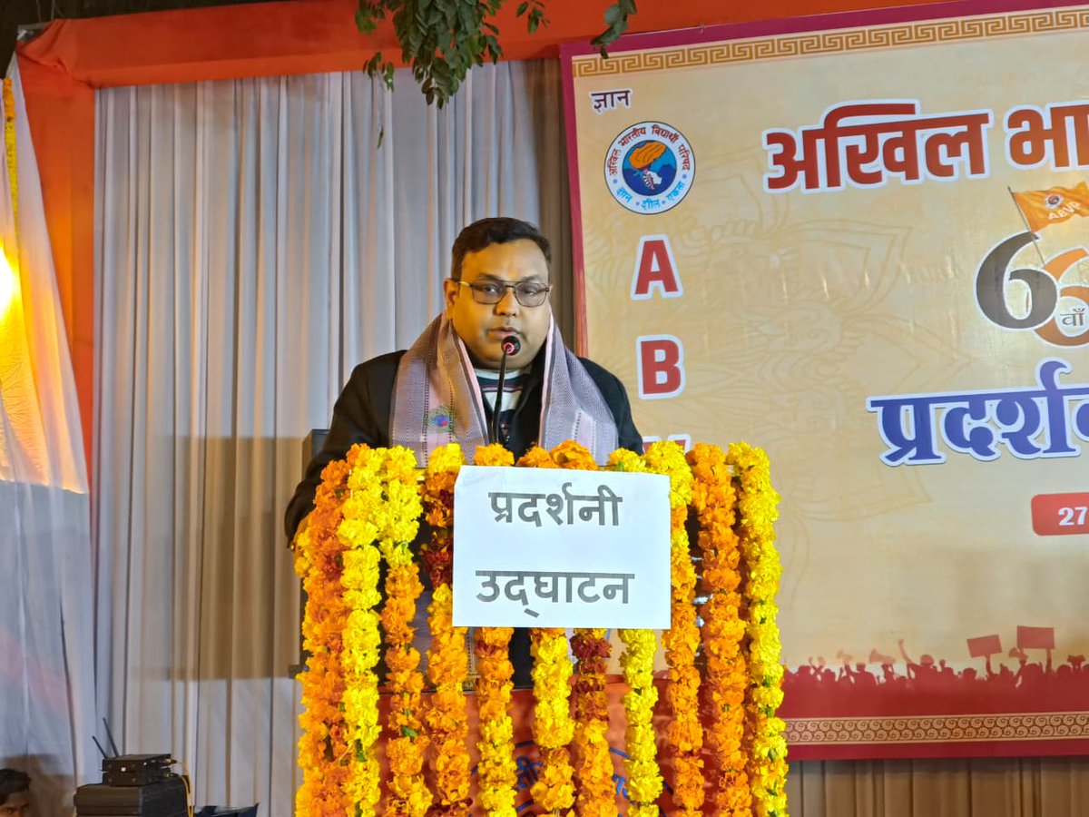 ABVP Braj Pradesh (@abvpbraj) on Twitter photo 