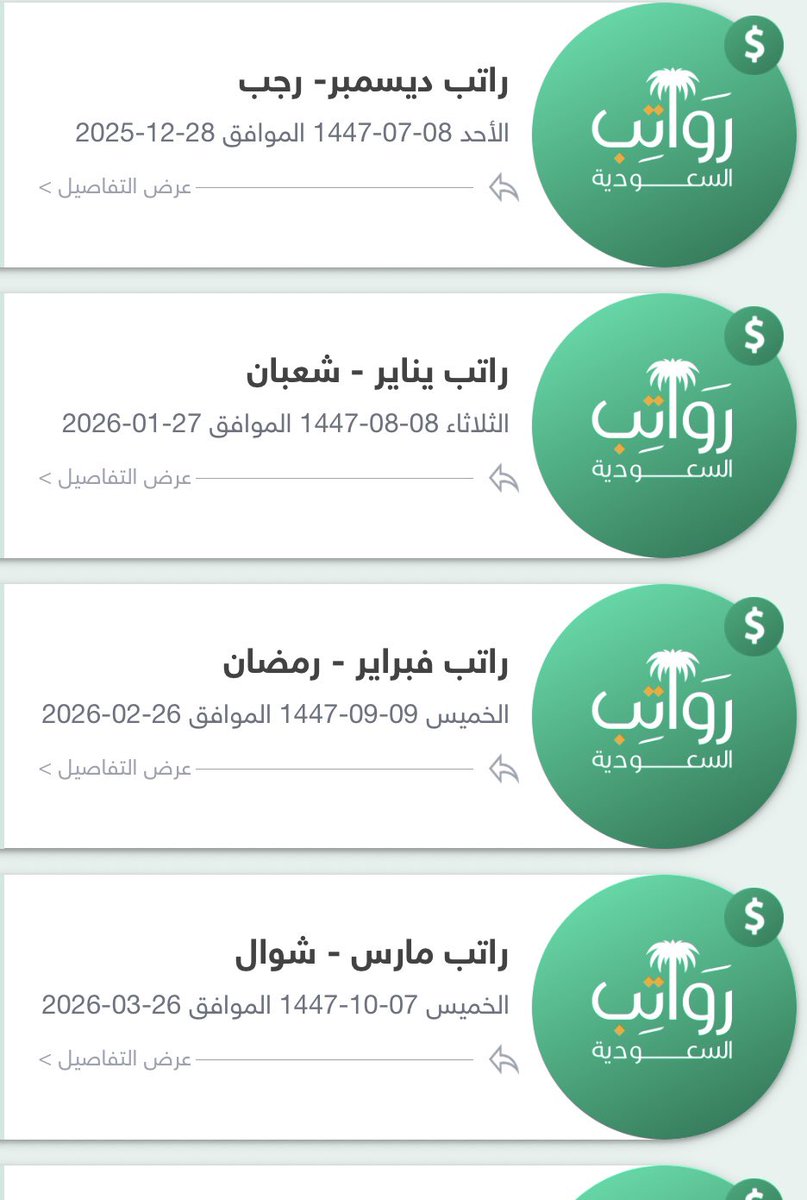 26_mdm's tweet photo. @THEWOLFOFTASI رتب وضعك👇🏻👇🏻 https://t.co/tCeUeDZket