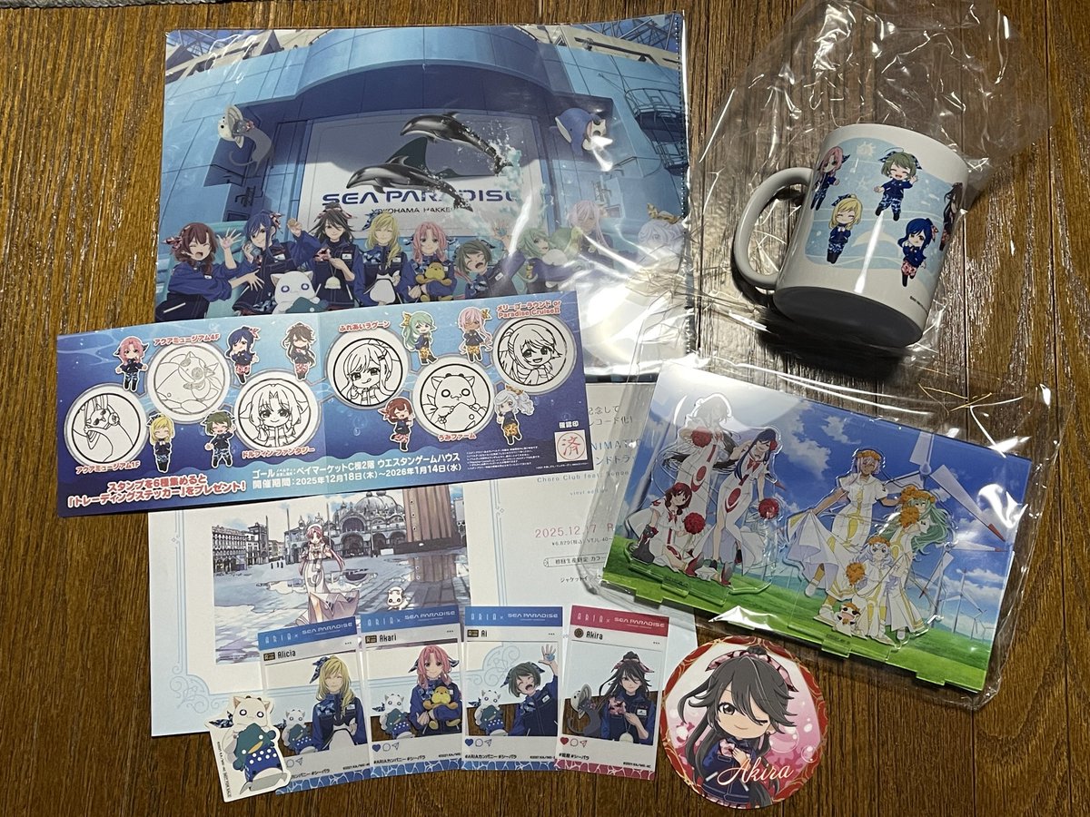 八景島のARIAコラボのスタンド POPとスタンプラリーをコンプ する