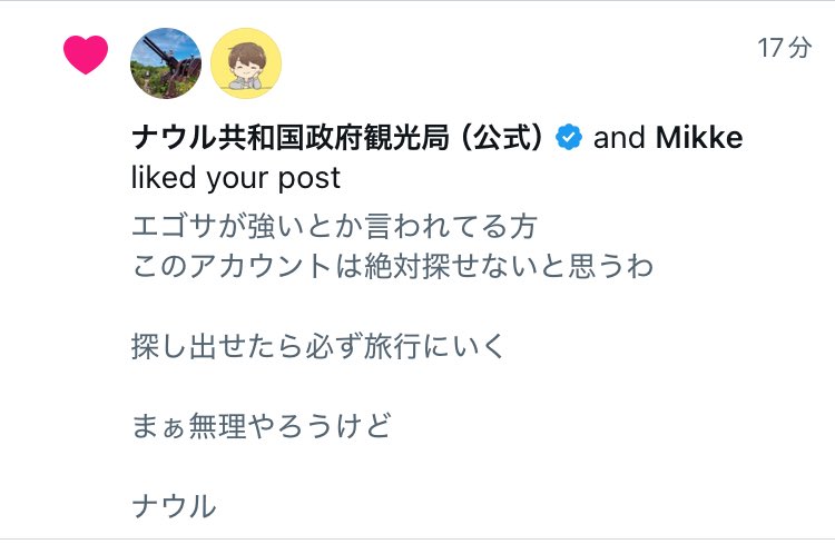 novel_village's tweet image. ばけもんおるって！！