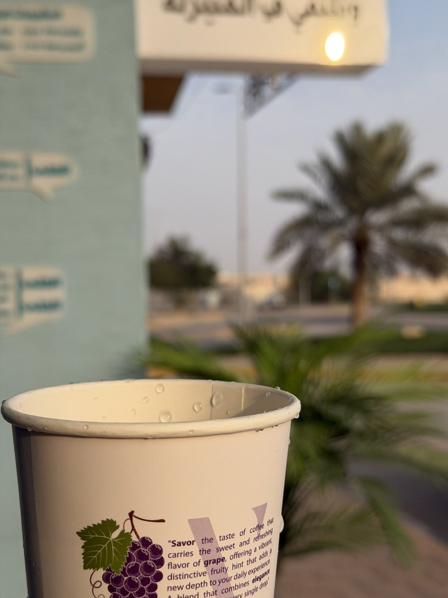 _abr12's tweet image. نخلي القهوه عذر
ونلتقي🩵🪄؟