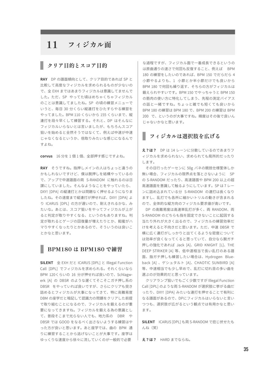 Tatsuya Oshiro tweet media