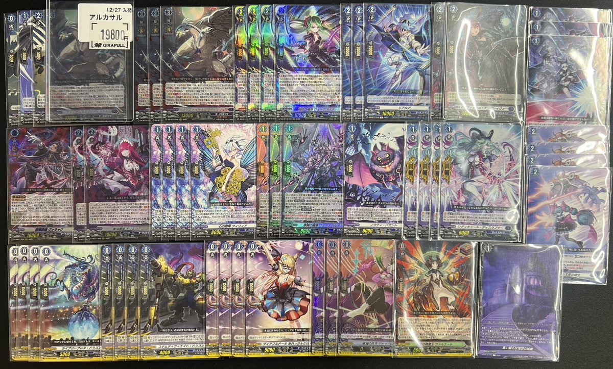 アルカサル　デッキ ⛩ #ヴァンガード ⛩ 📣【デッキ販売】 アルカサル