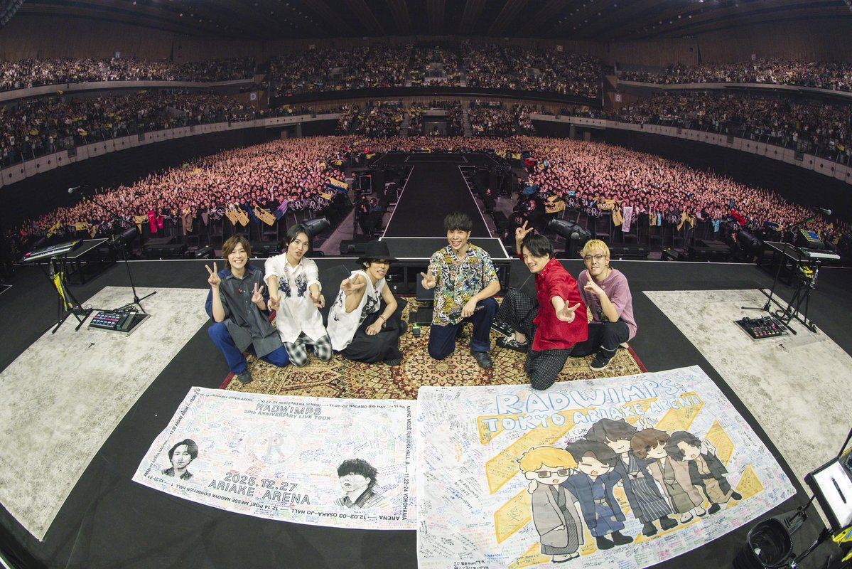 言葉にならない、ファイナルでした。
ありがとうございました。

ロックバンドをやってきてよかった。

#RADWIMPS20th