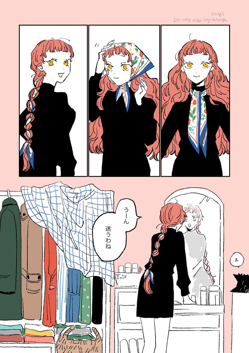 むぎむぎ様 むぎ (@gimgim00526) / Posts / X