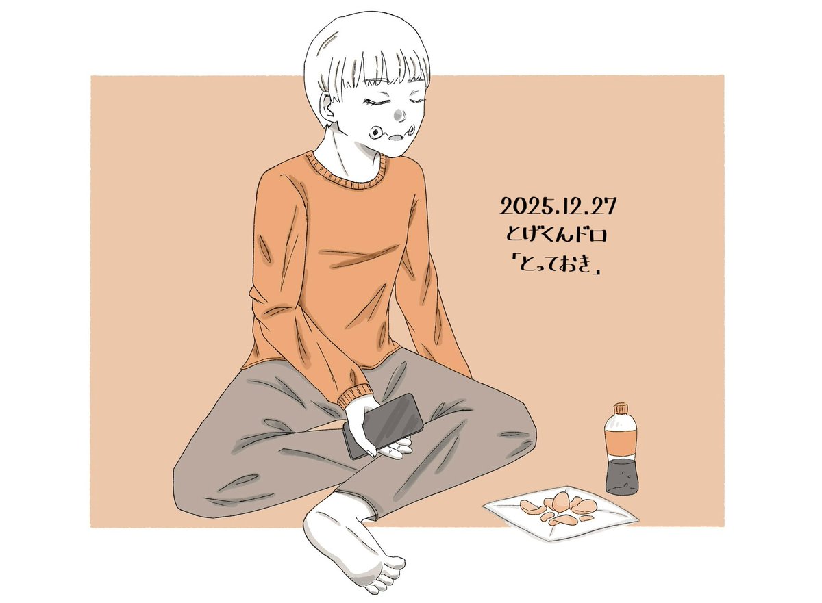 あゆむ🐾▶︎2026.01.11 4号館ふ63a (@min10_moca) / Posts / X