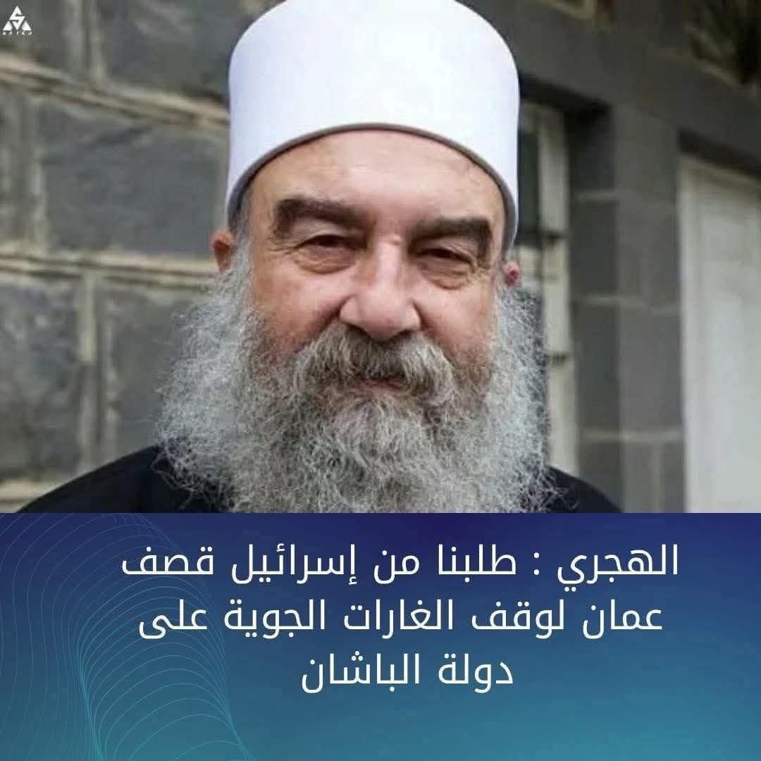 اخص ي هامل سنح لحيتك