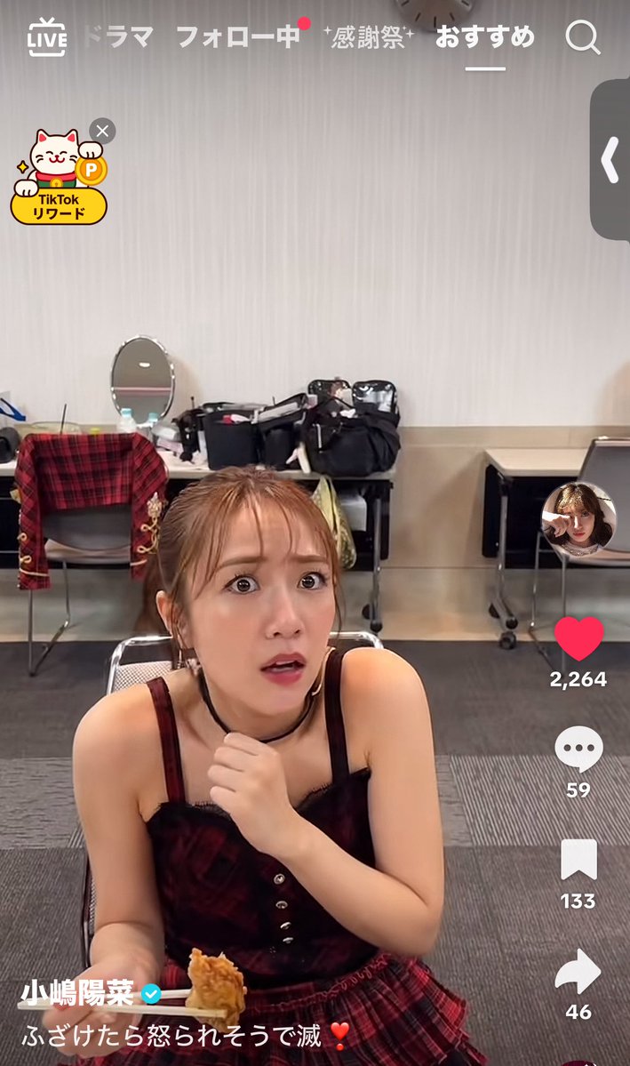 Post by かんちゃん⚽️ on X: たかみな😂