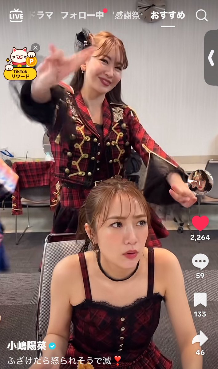 Post by かんちゃん⚽️ on X: たかみな😂