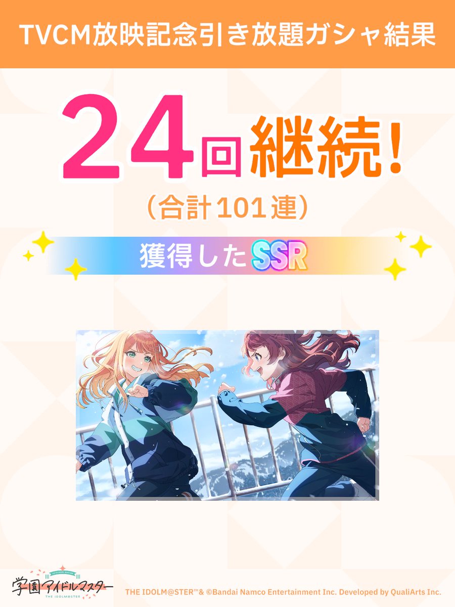 れと@ゲーム用 tweet media
