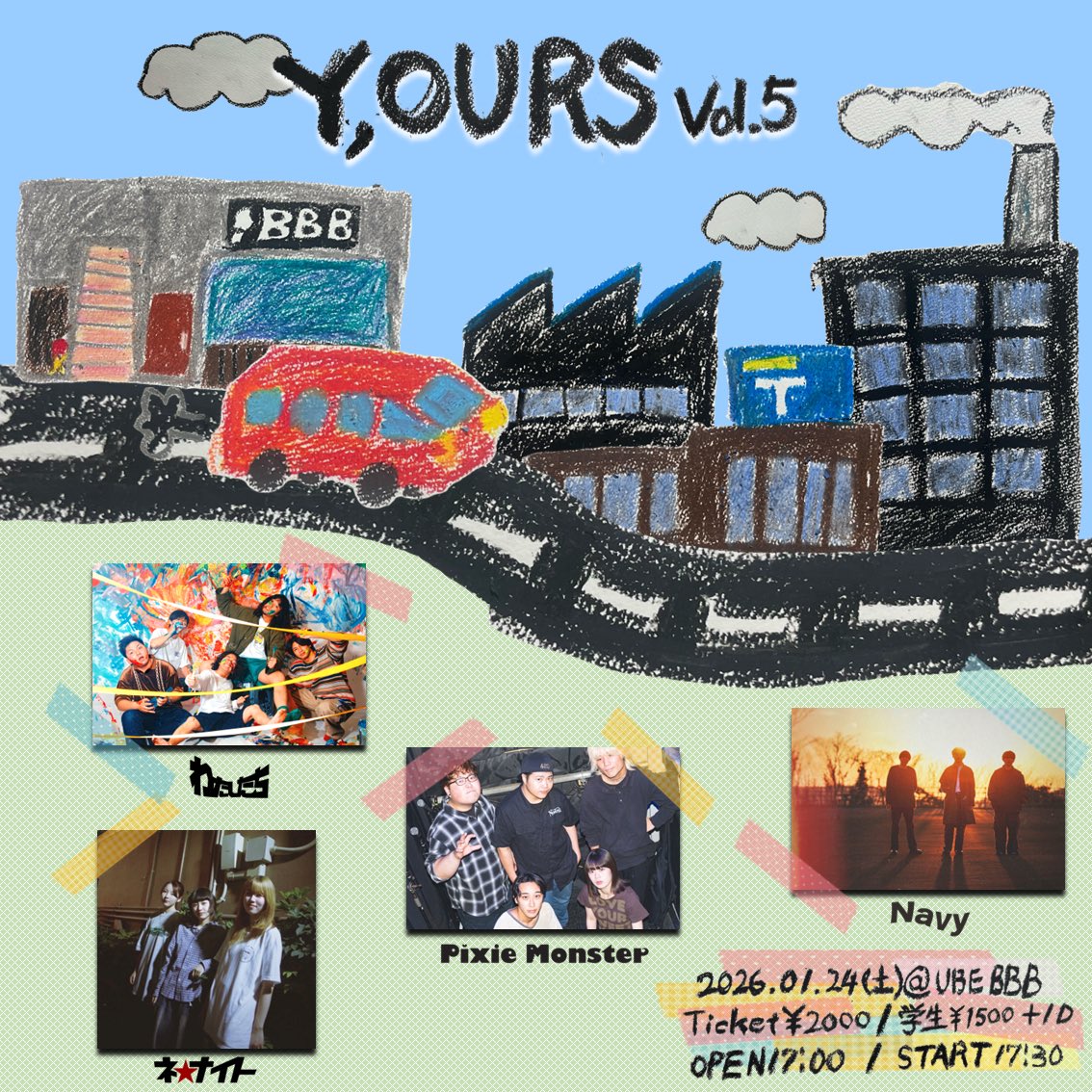 ヤマモトショウ tweet media