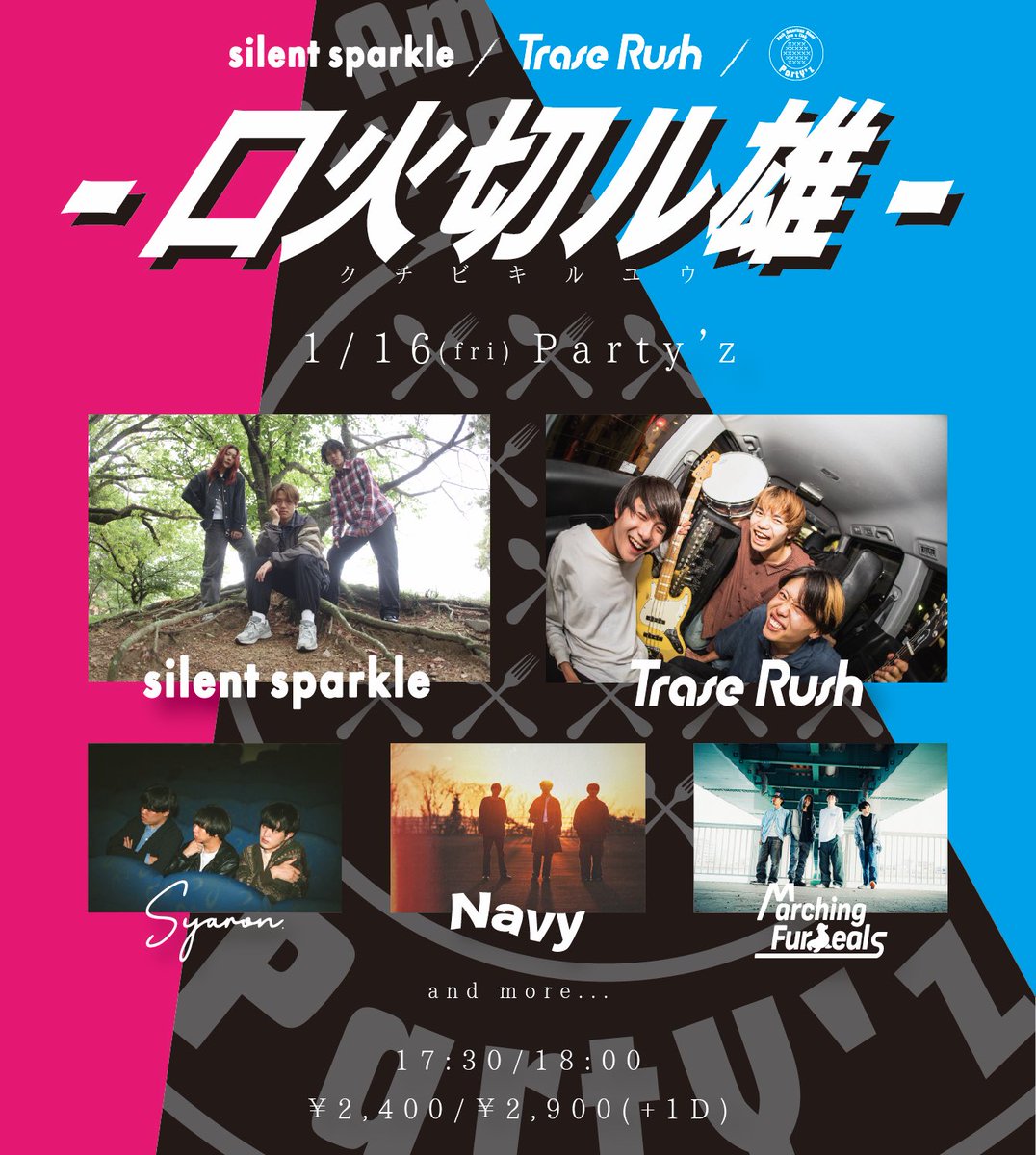 ヤマモトショウ tweet media