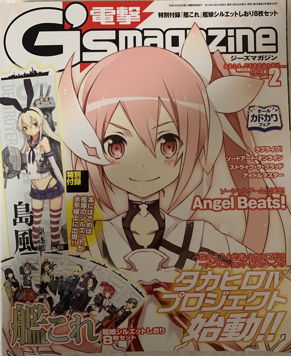 来覇@ゆゆゆ (@tear_of_flower) / Posts / X