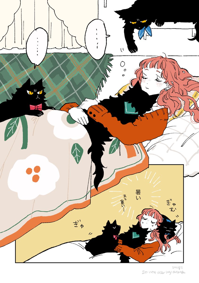 むぎ (@gimgim00526) / Posts / X