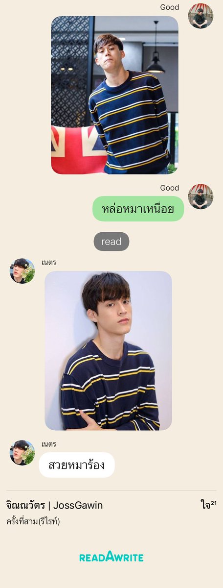 mairoomaichiz's tweet image. เอ๋งเอ๋งเอ๋ง me/เปนหมา