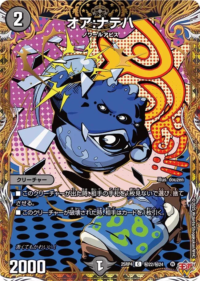 田園補完計画 on X: 