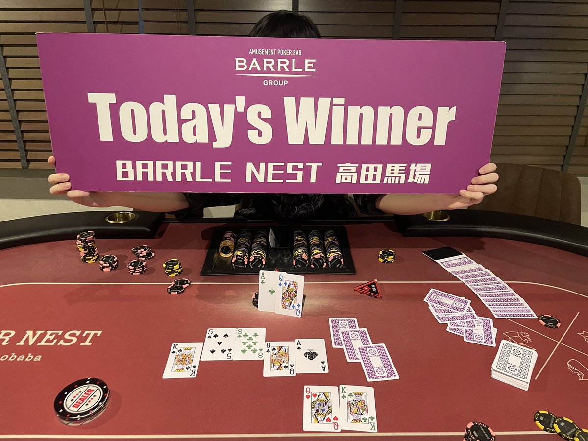 BARRLE_NEST's tweet photo. 本日の【80,000coin保証】プライズマッチの結果

🎖️カキフライ様
🎖️かずま様
🎖️しの様
🎖️ゆーじ様

最後まで誰が飛ぶのかわからない展開でした‼️
インプライズおめでとうございます㊗️ https://t.co/2ovkVAu7xE