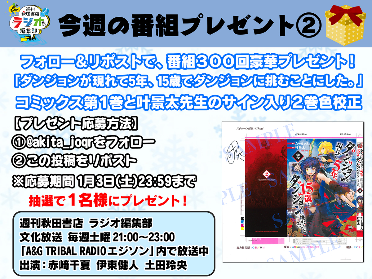 ステイシー (@FZXIJWaI21YgNP6) / Posts / X