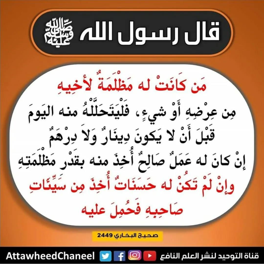 الموعظة الحسنة tweet media